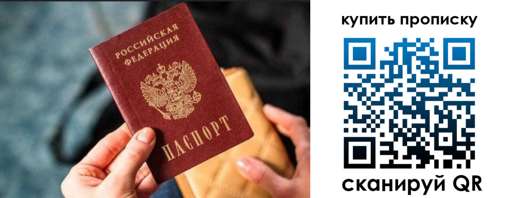временная регистрация недорого в Невинномысске