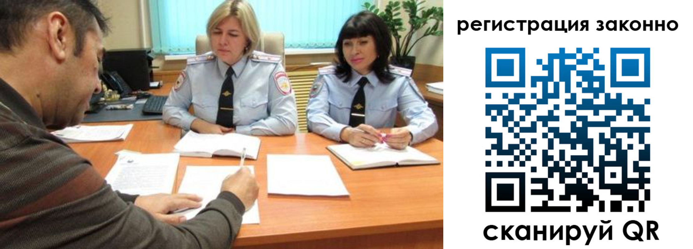 форма 3 в Невинномысске