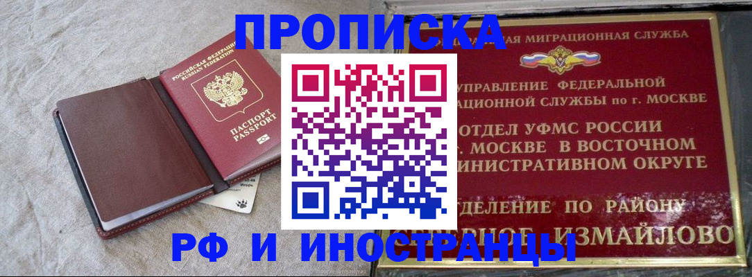 регистрация для дет. сада в Невинномысске