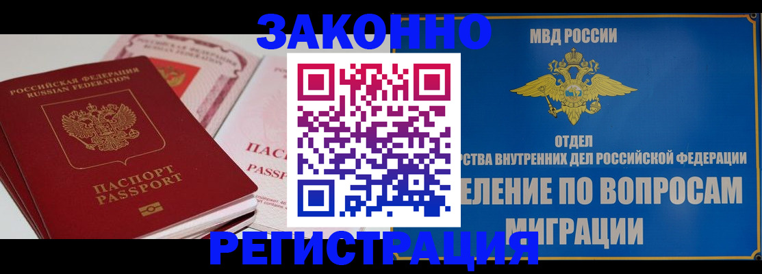 регистрация для школы в Невинномысске