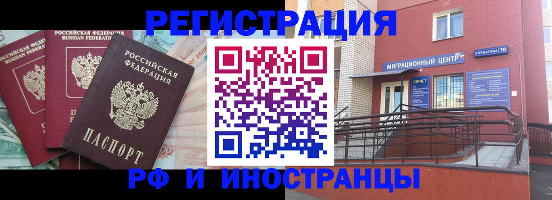 форма 3 в Невинномысске